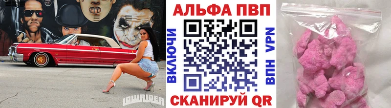 APVP Соль  кракен рабочий сайт  Новая Ладога 