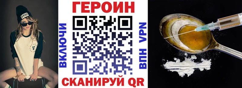Героин Афган  сколько стоит  Новая Ладога 