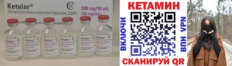 как найти наркотики  Новая Ладога  КЕТАМИН ketamine 