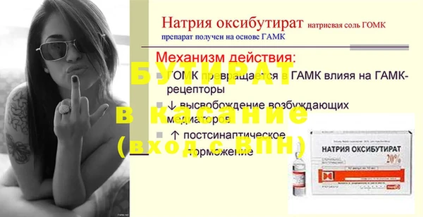 ALPHA PVP Баксан