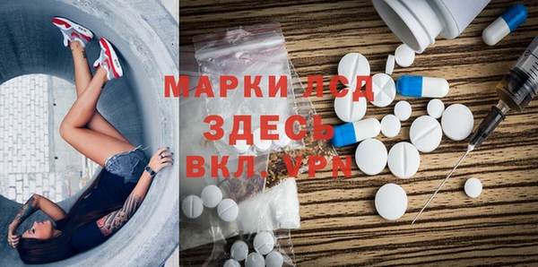 гашишное масло Балахна