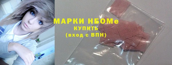 гашишное масло Балабаново
