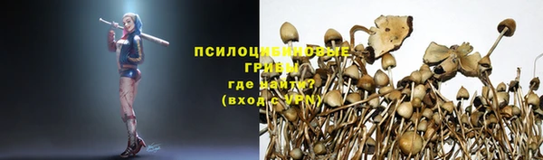 гашишное масло Балабаново