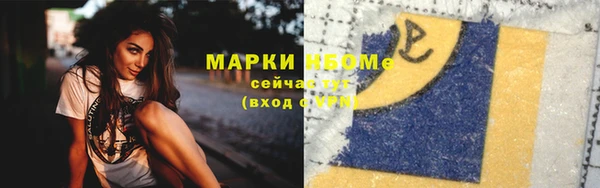 ALPHA PVP Баксан
