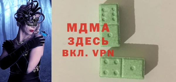 гашишное масло Балабаново