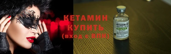 ALPHA PVP Баксан