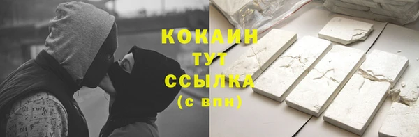 гашишное масло Балахна