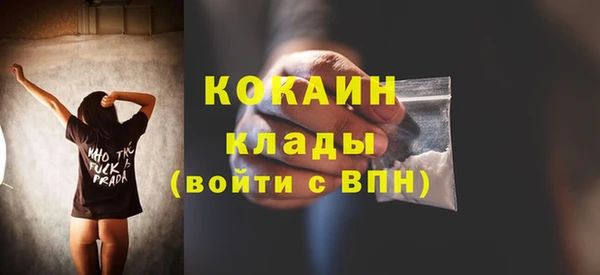 ALPHA PVP Баксан