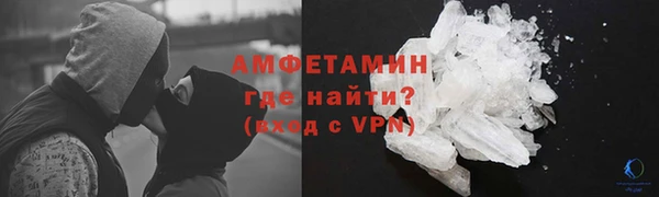 ALPHA PVP Баксан
