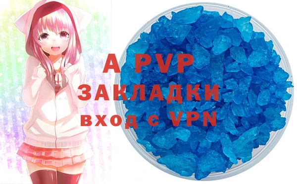 ALPHA PVP Баксан