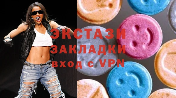гашишное масло Балабаново