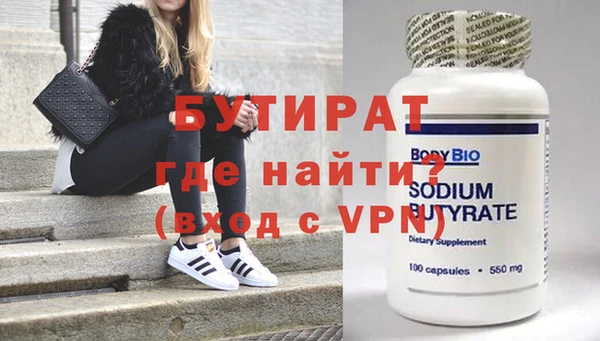 гашишное масло Балабаново