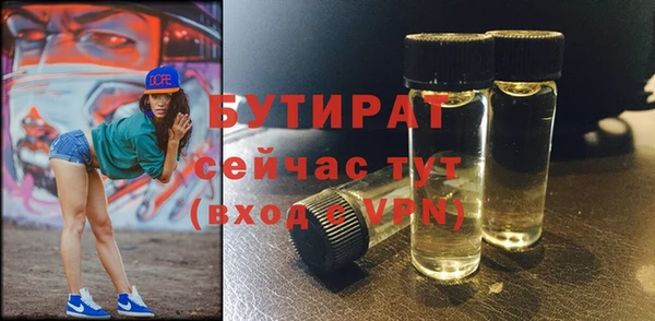 каннабис Струнино