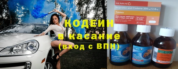 ALPHA PVP Баксан