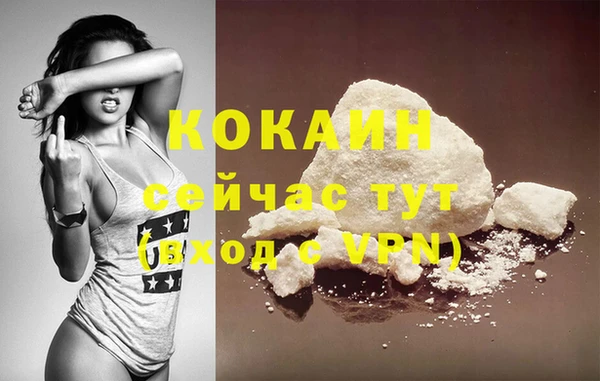 гашишное масло Балахна