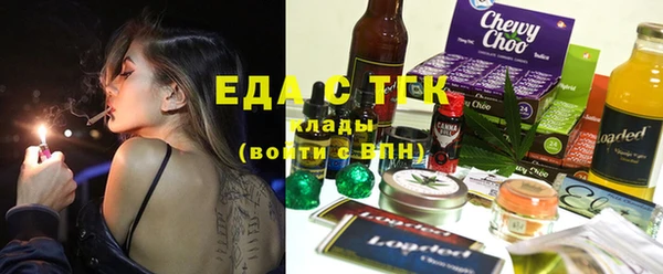 гашишное масло Балахна