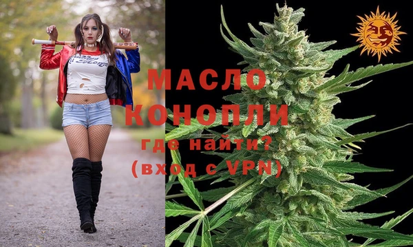 гашишное масло Балахна
