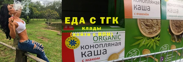 ALPHA PVP Баксан