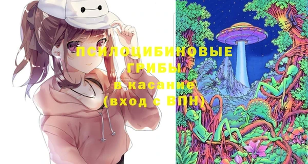 гашишное масло Балахна