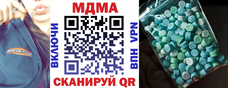 МДМА VHQ  наркота  Новая Ладога 