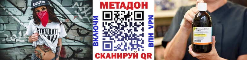 Метадон мёд  blacksprut ссылки  Новая Ладога 