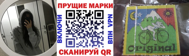 Марки N-bome 1500мкг  Новая Ладога 