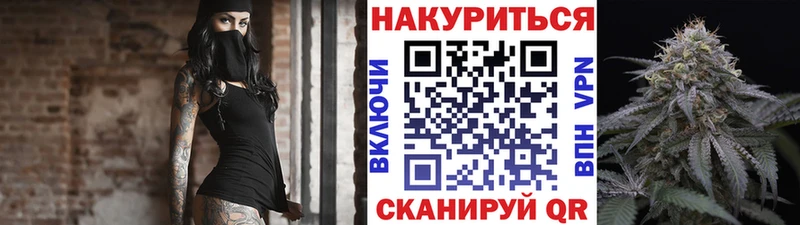 МАРИХУАНА гибрид Новая Ладога